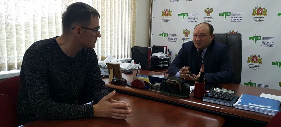 Министерство выявило дефекты оказания медицинской помощи в Серове. Часть третья