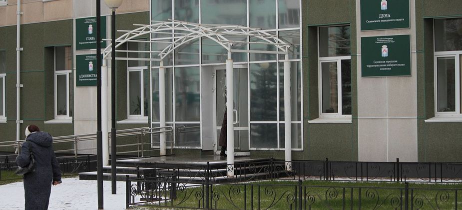 Власти Серова хотят потратить на уборку в мэрии 76 тысяч рублей