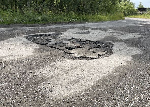 Разбитую дорогу в Завокзальном кто-то “залатал” старым асфальтом