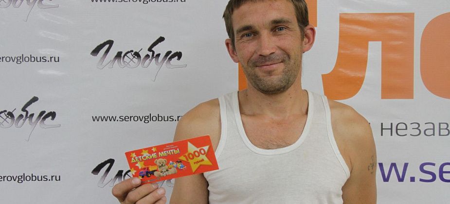 Серовчанин, победивший в конкурсе «Папа – это вам не мама!», получил от «Глобуса» сертификат в детский магазин