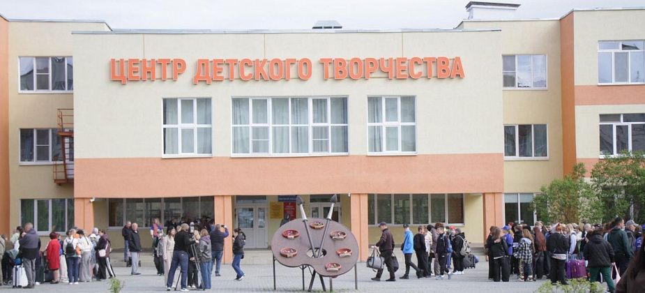 Мэрия Серова набирает кадровый резерв  на должность директора ЦДТ