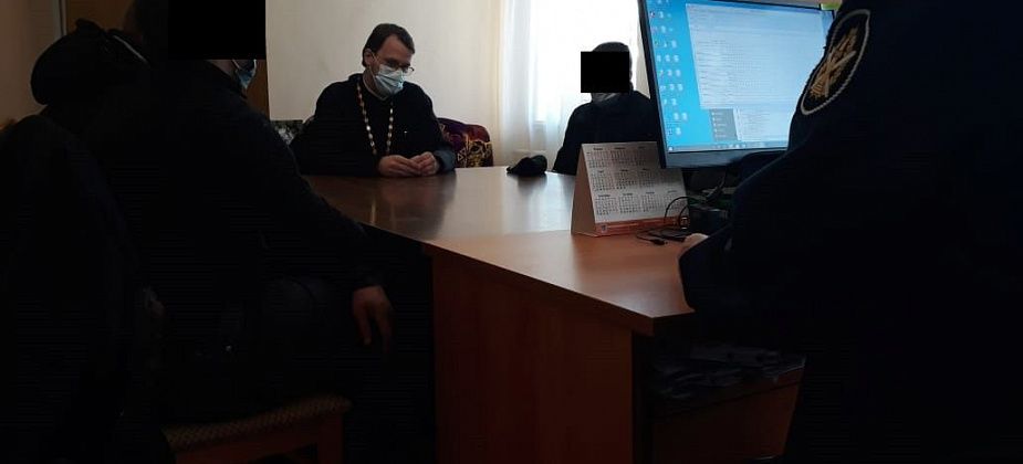 Сотрудники уголовно-исполнительной инспекции Серова организовали встречу осужденных со священником