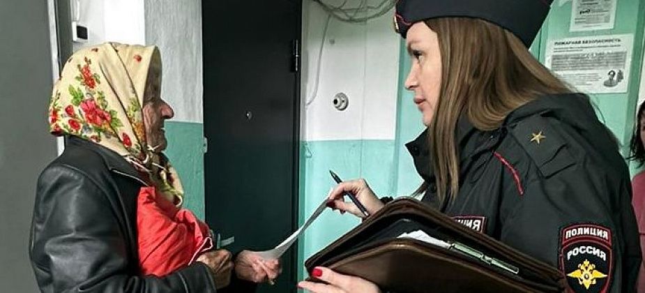 Полиция ходит по квартирам серовчан и предупреждает о мошенниках