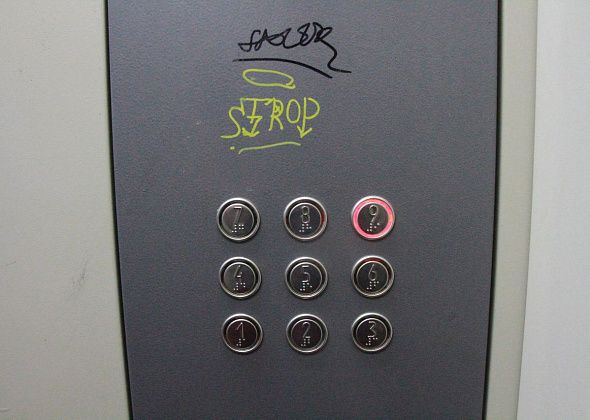 Серовская горпрокуратура рассказывает о новых правилах обслуживания лифтов в домах