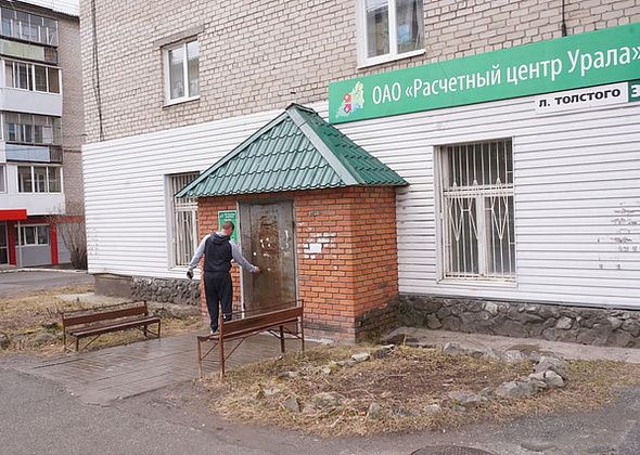 В Серове украли деньги из кассы "РЦ Урала" 