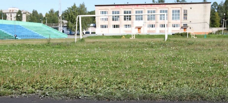 В Серове на ремонт освещения футбольного поля стадиона «Металлург» потратят 3,9 миллиона рублей