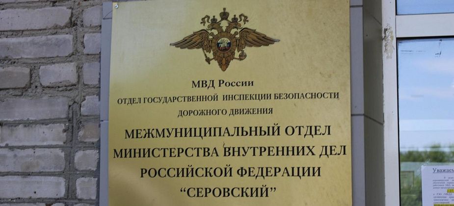 "Безопасную дорогу" проведут инспекторы ГИБДД в Сосьве, Серове и Гарях