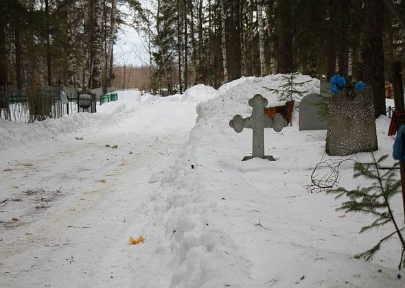 На содержании кладбищ бюджет Серова сэкономит 1,7 миллиона рублей. Определен подрядчик
