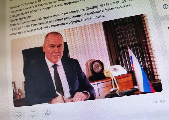 В Серове личный прием  граждан проведет министр здравоохранения региона Андрей Карлов