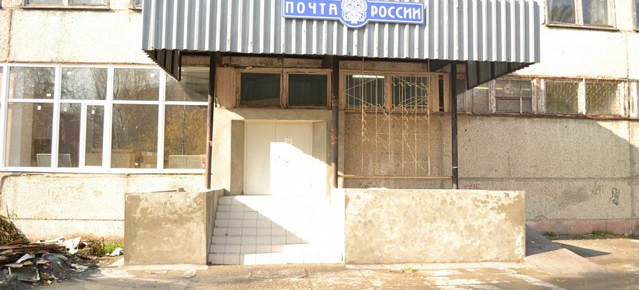 Почтамты Серова и Краснотурьинска объединят