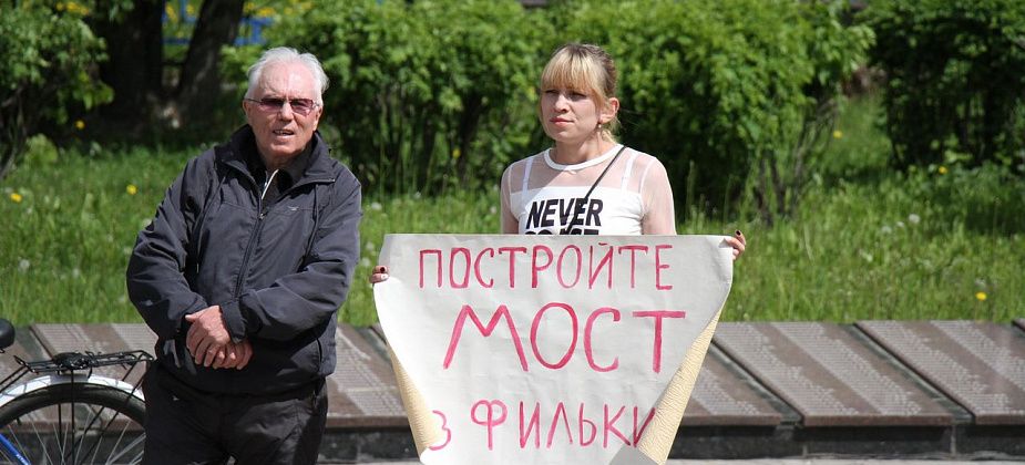 Серовчанка Анастасия Пристав - об открытии переправы и уголовном деле: "Переправа уже не нужна"