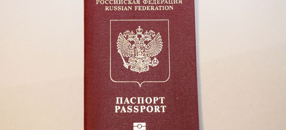 В Серове возобновляют прием заявлений на получение загранпаспортов с микрочипами