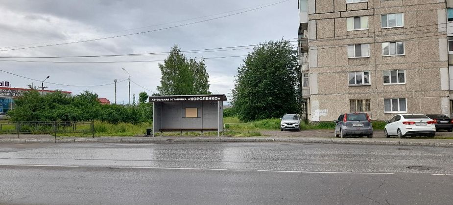 В Серове заменили остановку, на которую жаловался горожанин