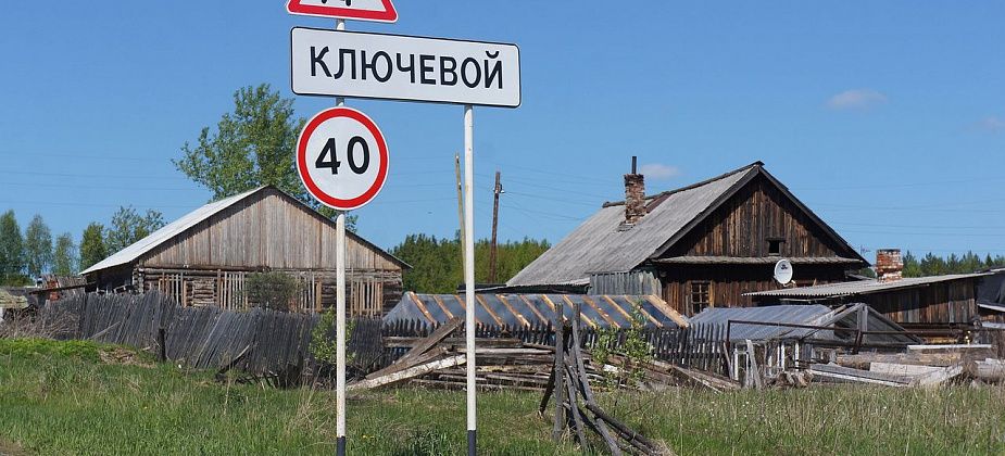 Серовчанин упал с велосипеда и умер