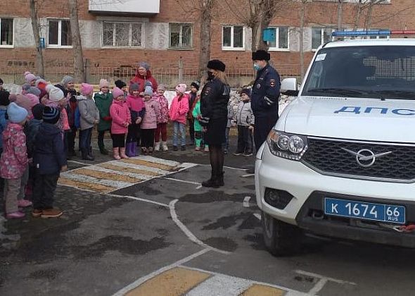 Юных серовчан из детского сада «Вишенка» познакомили с патрульным автомобилем ДПС