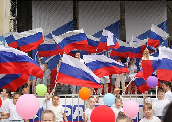 В День России в Серове состоится праздничная программа