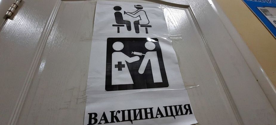 Продолжается массовая вакцинация населения против COVID-19