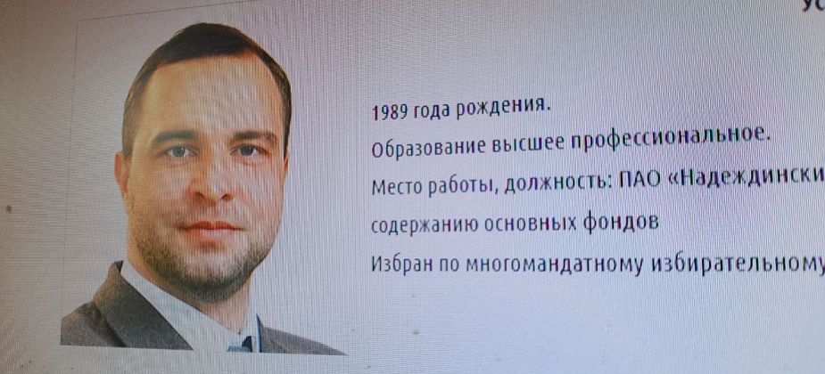 Депутат из Серова может войти в Палату молодых законодателей при Совете Федерации