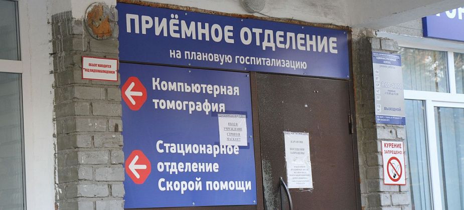 Компьютерному томографу Серовской горбольницы необходим ремонт. Выделено 13 миллионов рублей