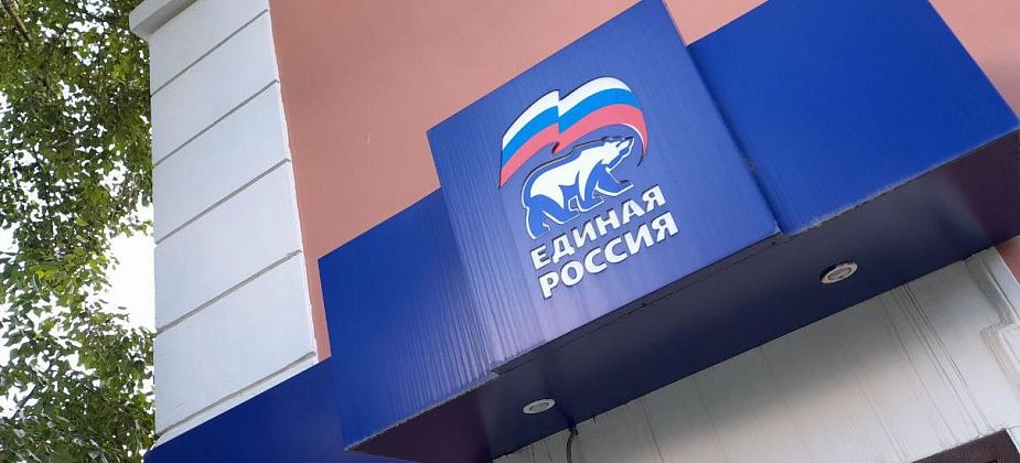 Бюджетники, заводчане, предприниматели и коммунальщики – единороссы выдвинули в Думу Серова 23 человека