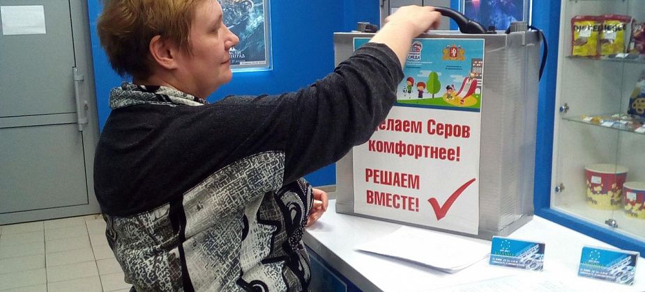 В Серове завершился сбор предложений по благоустройству общественных территорий на 2020 год