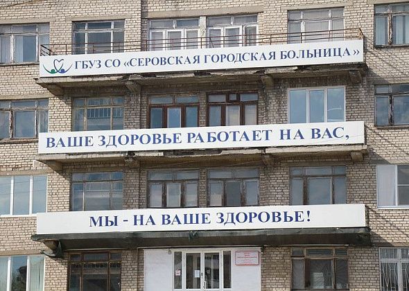 В помещениях больницы на Крупской может разместиться налоговая инспекция?