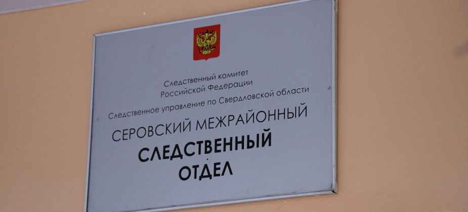 На территории ПЧ-21 в Серове мужчина совершил суицид