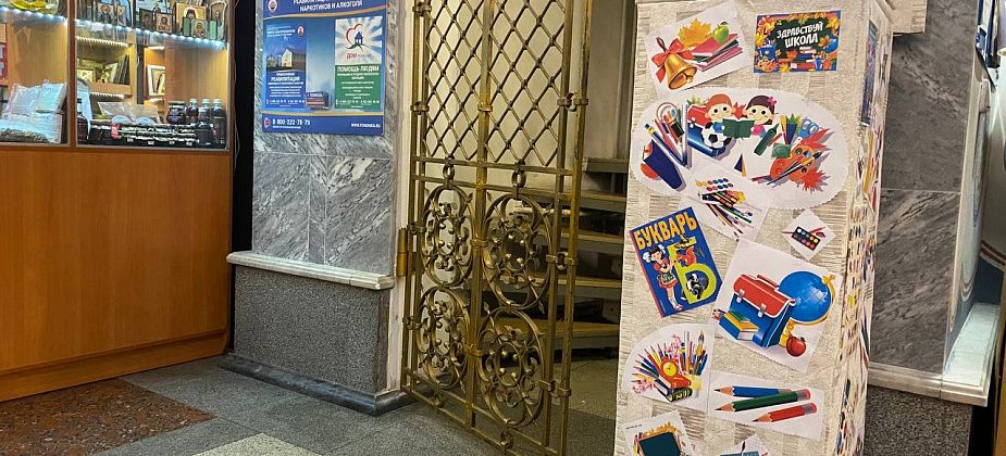 Кафедральный собор Серова проводит благотворительную акцию “Уроки доброты”