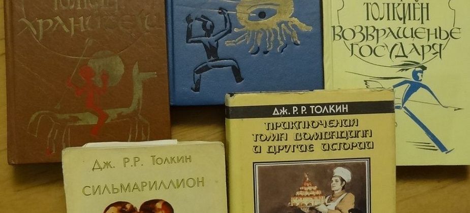 Человек из Обетованного Края