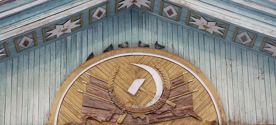 Власти рассматривают варианты сноса здания деревянного клуба в серовском поселке Красноглинном