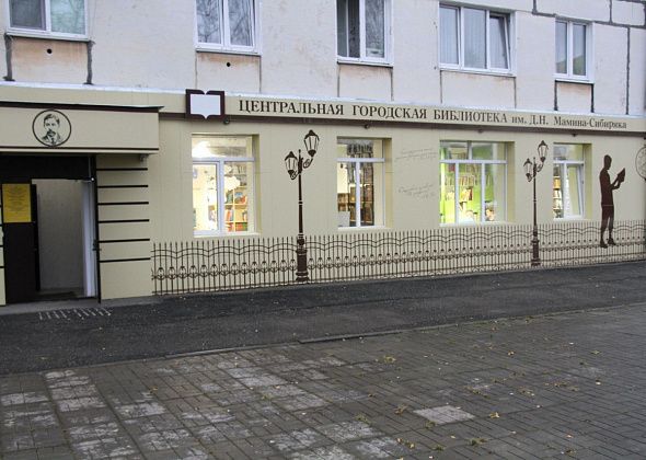 В Серове пройдет встреча, посвященная адаптации иностранных граждан