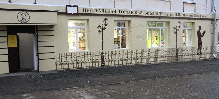 В Серове пройдет встреча, посвященная адаптации иностранных граждан