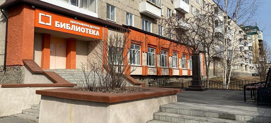 Детская библиотека проводит конкурс для юных серовчан "Лето. Книга. Библиотека"