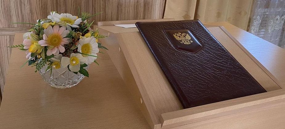 В Серове в День семьи, любви и верности четыре пары зарегистрируют брак