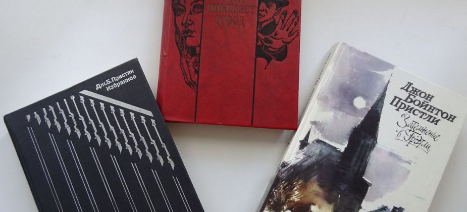 О счастливом человеке (13 сентября – 130 лет со дня рождения Джона Бойнтона Пристли)