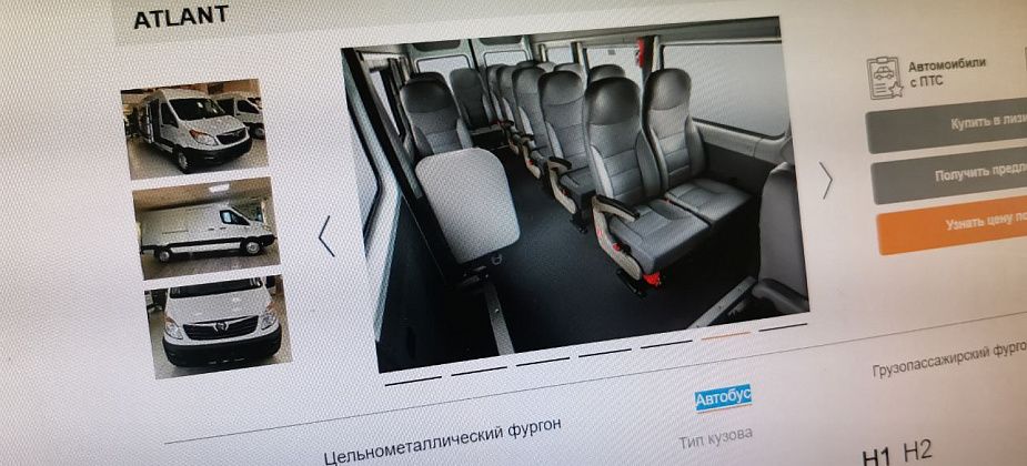 Городской дом культуры Серова покупает туристический автобус