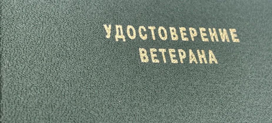 Три - региональных, пять - федеральных. Кто из серовчан получил звание «Ветеран труда»?
