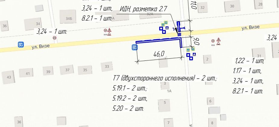 В Серове на улице Визе сделают пешеходный переход, а на улице Пржевальского – тротуары