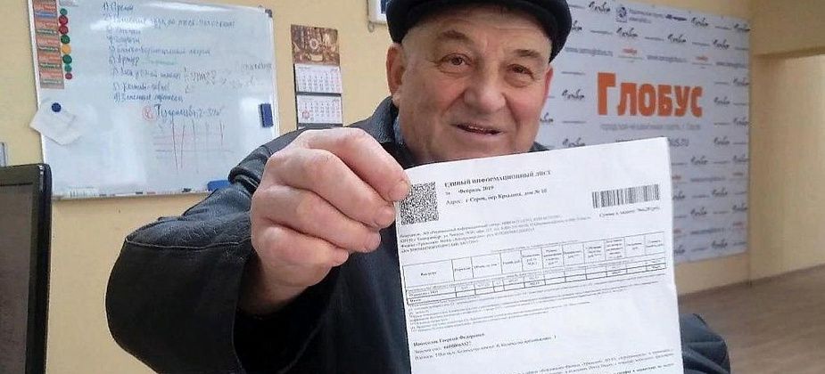 Пенсионер и мусор. Серовчанин возмущен “мусорной” реформой