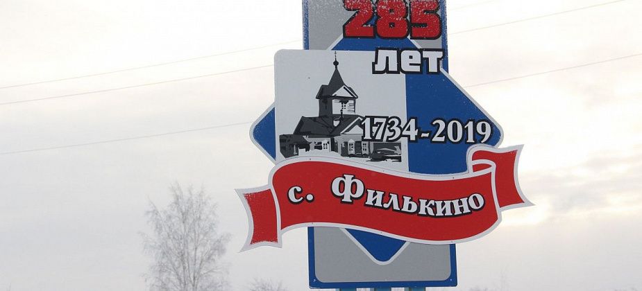 В Филькино планируют построить храм. Пройдут общественные обсуждения по земельному участку