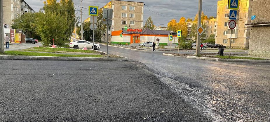 В Серове закончился ремонт дороги улицы Льва Толстого