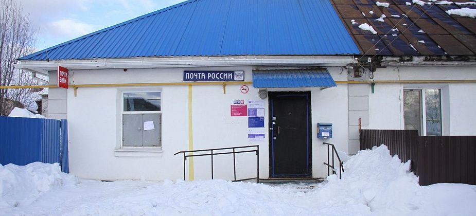 В Серове одну почту временно закрыли, другую перевели на временный график работы
