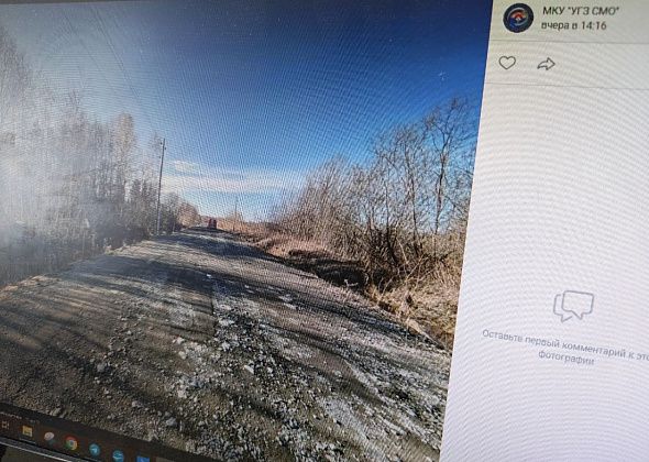 Движение на дороге между Серовом и Андриановичами возобновлено