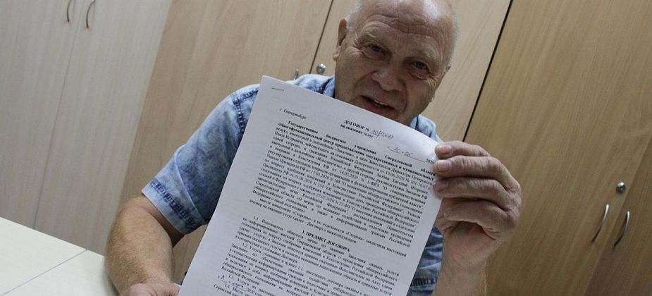 МФЦ рассчитался с серовчанином, который работал наблюдателем на голосовании 1 июля