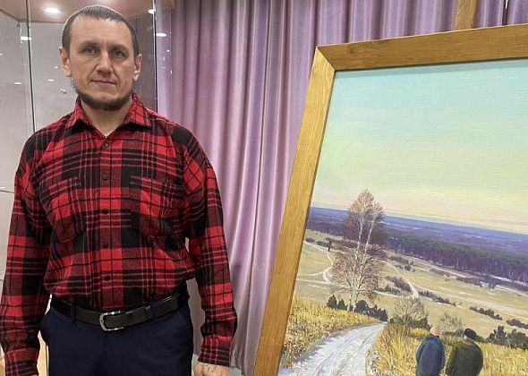 “Новый взгляд на уральскую природу.” В Серове открылась выставка художника из Гарей