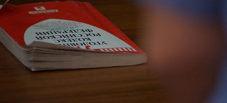 Будут судить серовчанку, которая фиктивно "приютила" четырех граждан Узбекистана