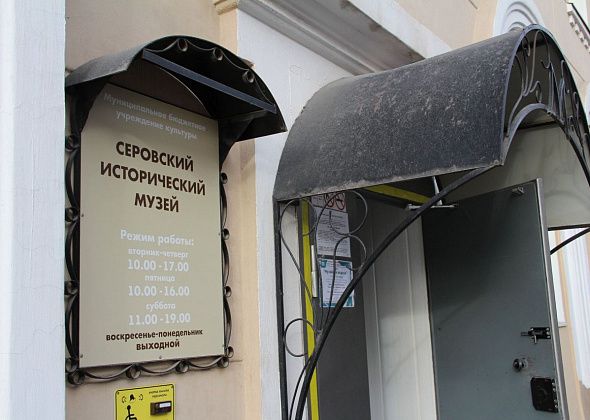 На “Ночи искусств” серовчане споют песни и послушают читки пьес