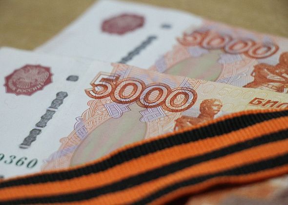 Серовские труженики тыла смогут получить ко Дню Победы по 5000 рублей