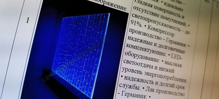 Центр соцпомощи семье и детям Серова покупает интерактивные воздушно-пузырьковые панели