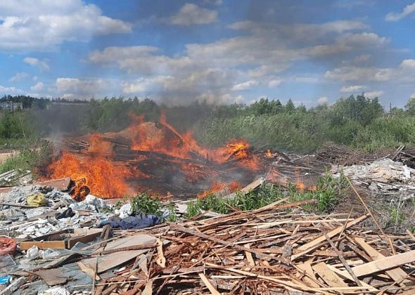 В Серове в районе Лесозавода горел мусор